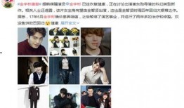 最近娱乐圈有什么新闻